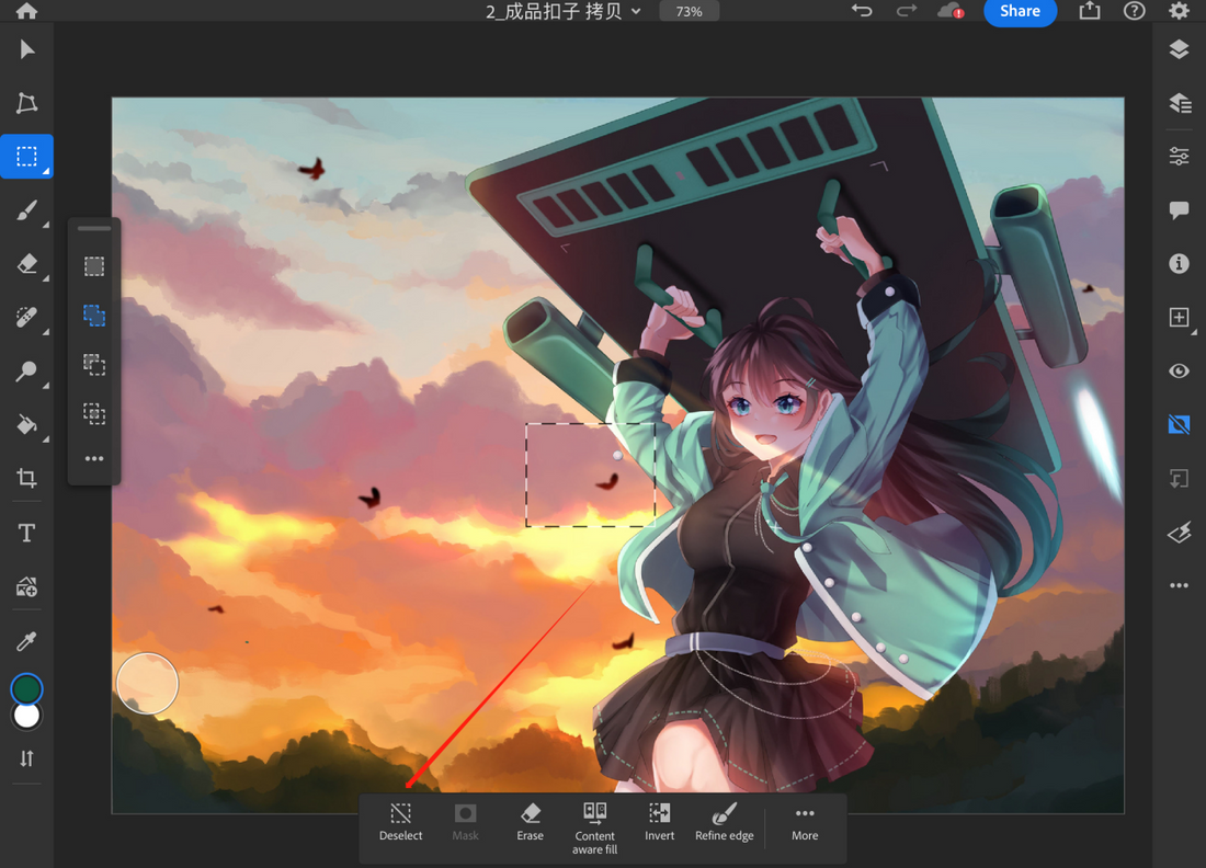 How to Deselect in Photoshop: A Complete Guide